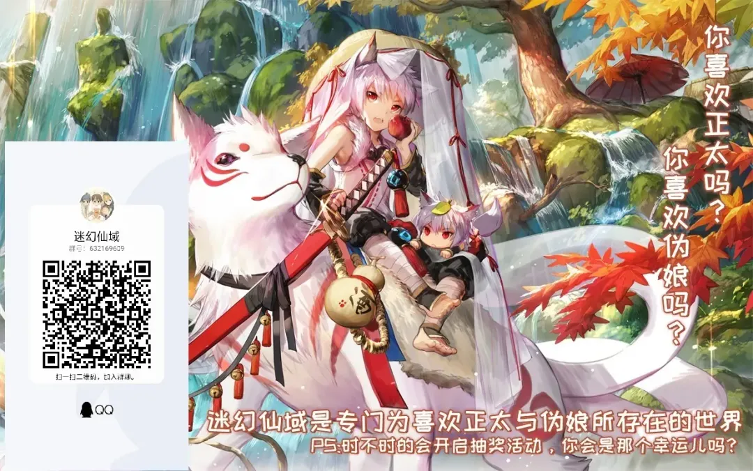 [S.kosugi] Hina Neko Fhentai - Page 19