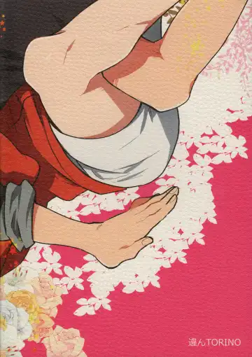 [S.kosugi] Hina Neko Fhentai - Page 18