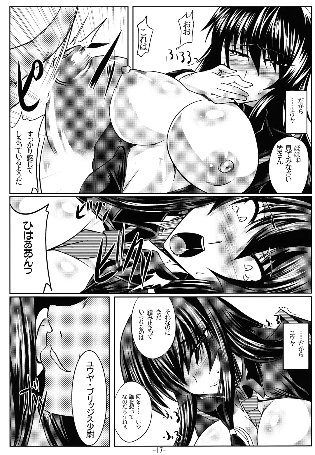 [Kanten] Kaiin Konoe Fhentai - Page 16