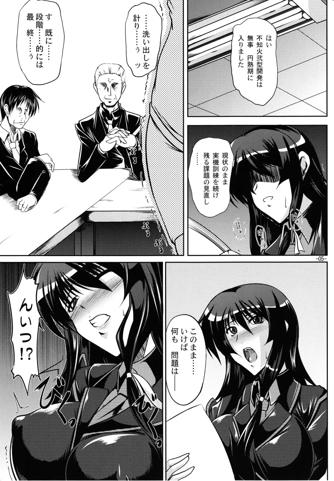 [Kanten] Kaiin Konoe Fhentai - Page 4