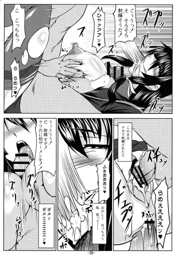 [Kanten] Kaiin Konoe Fhentai - Page 35