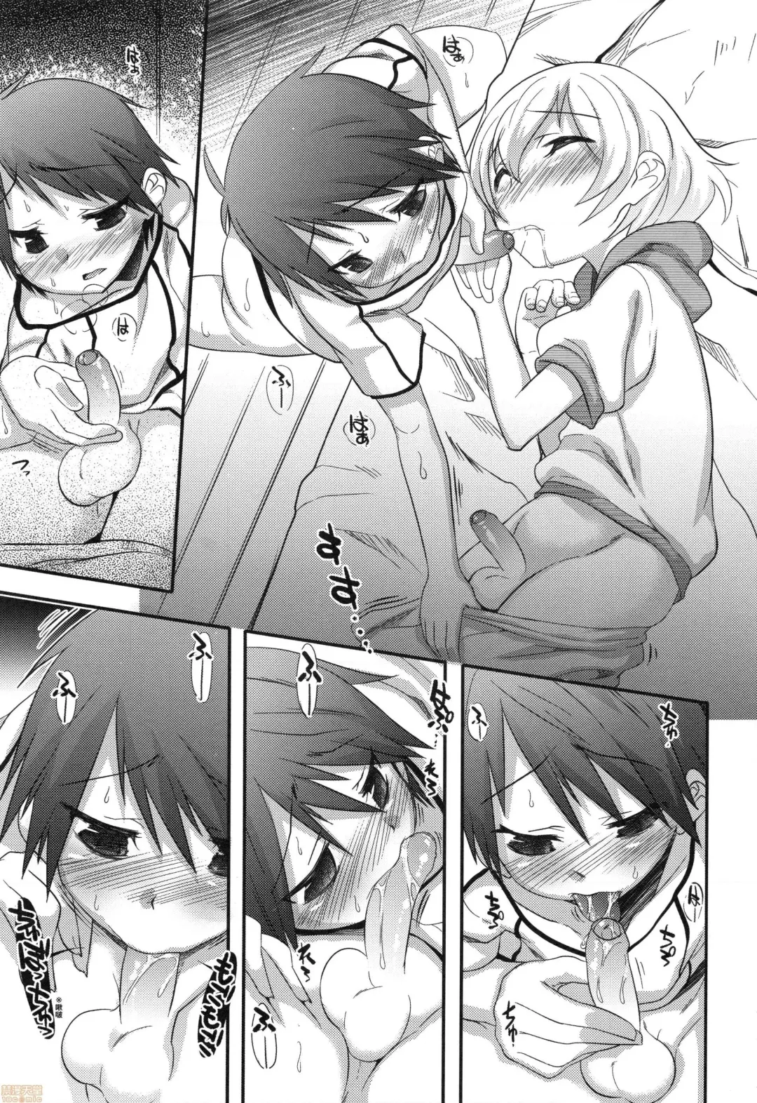 [Nanamatsu Kenji] Kimi no Shuuchi ga Kawaikute ~Otokonoko-tachi no Combination~ (decensored) Fhentai - Page 112