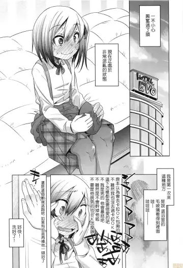[Nanamatsu Kenji] Kimi no Shuuchi ga Kawaikute ~Otokonoko-tachi no Combination~ (decensored) Fhentai - Page 157