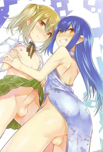 [Nanamatsu Kenji] Kimi no Shuuchi ga Kawaikute ~Otokonoko-tachi no Combination~ (decensored) Fhentai - Page 2