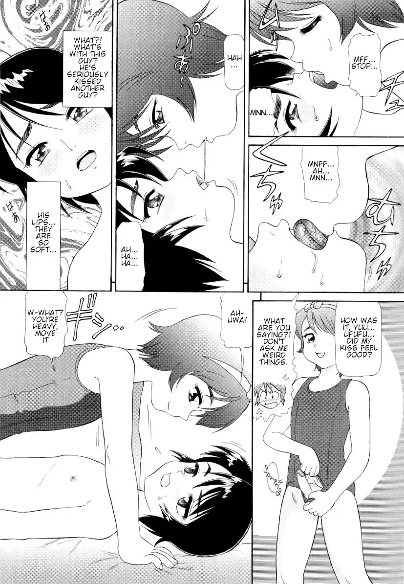 [Minion] Anima Fhentai - Page 3