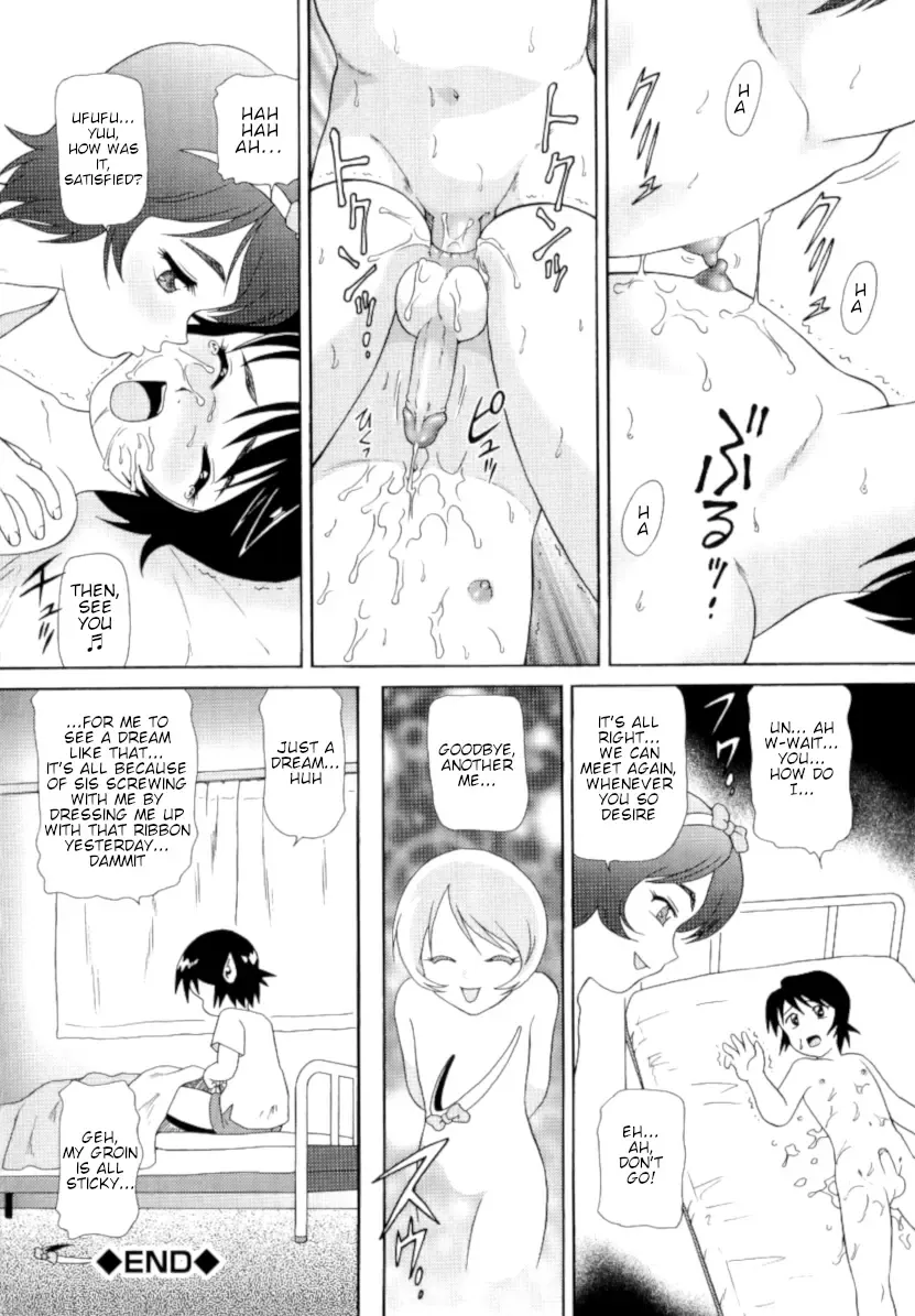 [Minion] Anima Fhentai - Page 8