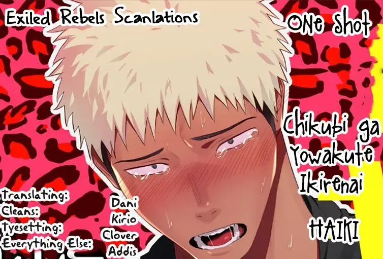 [Haiki] Chikubi ga Yowakute Ikirenai | My Nipples are So Sensitive I Can't Take It Fhentai - Page 47