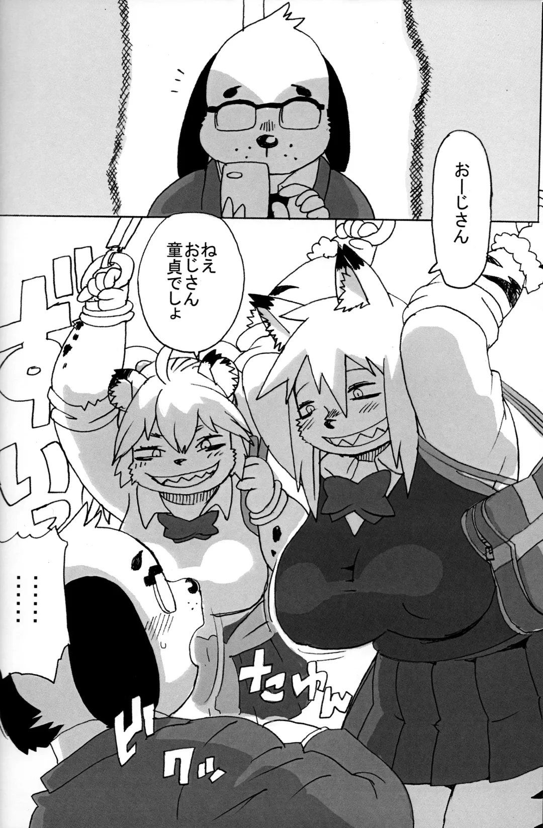 [Kojima Video] Hyena JK Doutei Hunting Three Four Fhentai - Page 33