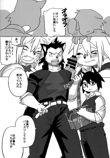 [Kojima Video] Hyena JK Doutei Hunting Three Four Fhentai - Page 18