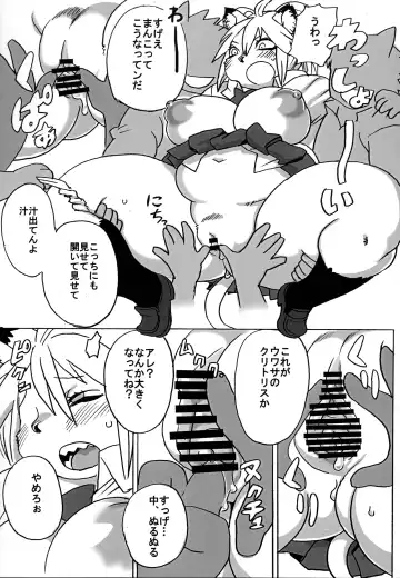 [Kojima Video] Hyena JK Doutei Hunting Three Four Fhentai - Page 20