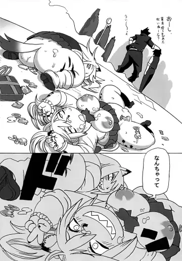 [Kojima Video] Hyena JK Doutei Hunting Three Four Fhentai - Page 29