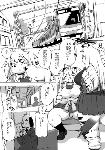 [Kojima Video] Hyena JK Doutei Hunting Three Four Fhentai - Page 32