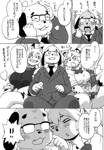 [Kojima Video] Hyena JK Doutei Hunting Three Four Fhentai - Page 34