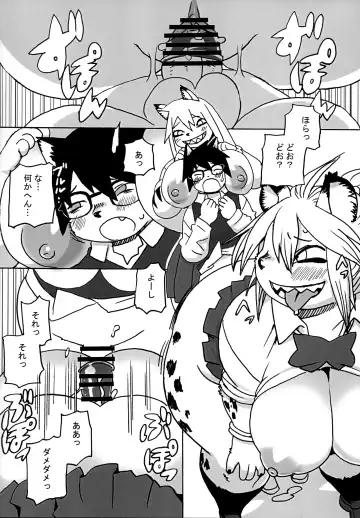 [Kojima Video] Hyena JK Doutei Hunting Three Four Fhentai - Page 4