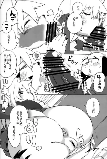 [Kojima Video] Hyena JK Doutei Hunting Three Four Fhentai - Page 43