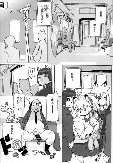 [Kojima Video] Hyena JK Doutei Hunting Three Four Fhentai - Page 58