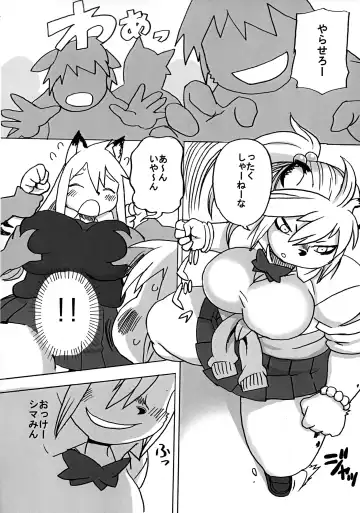 [Kojima Video] Hyena JK Doutei Hunting Three Four Fhentai - Page 9