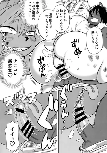 [Kojima Video] Hyena JK Doutei Hunting 6 Fhentai - Page 13