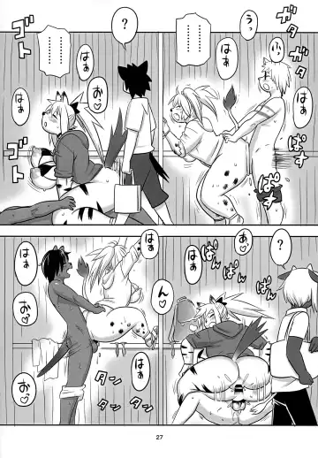 [Kojima Video] Hyena JK Doutei Hunting 6 Fhentai - Page 28