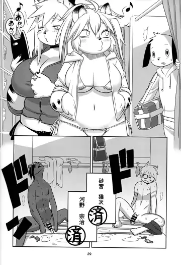 [Kojima Video] Hyena JK Doutei Hunting 6 Fhentai - Page 30