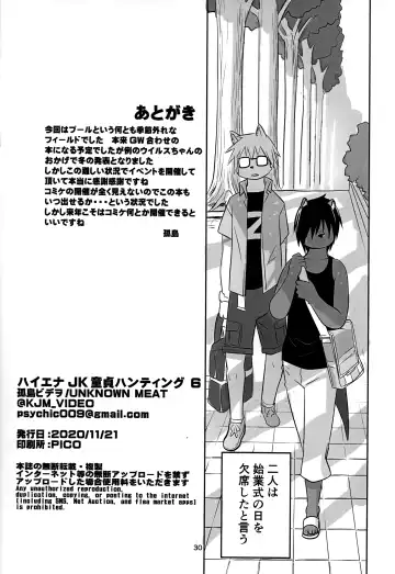 [Kojima Video] Hyena JK Doutei Hunting 6 Fhentai - Page 31