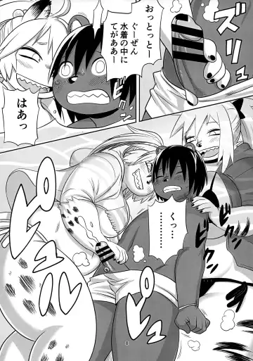 [Kojima Video] Hyena JK Doutei Hunting 6 Fhentai - Page 9