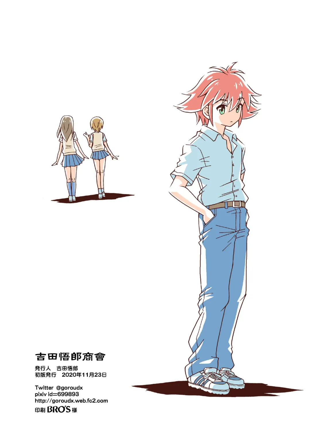 [Yoshida Gorou] Tsudoe TS Kyoushuujo Part 1 Fhentai - Page 26