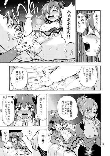 [Yoshida Gorou] Tsudoe TS Kyoushuujo Part 1 Fhentai - Page 18