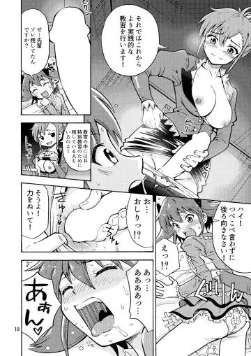 [Yoshida Gorou] Tsudoe TS Kyoushuujo Part 1 Fhentai - Page 19