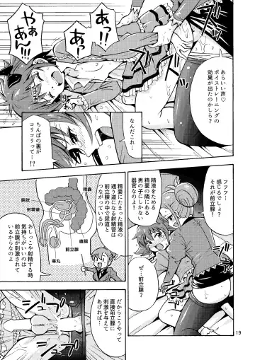 [Yoshida Gorou] Tsudoe TS Kyoushuujo Part 1 Fhentai - Page 20