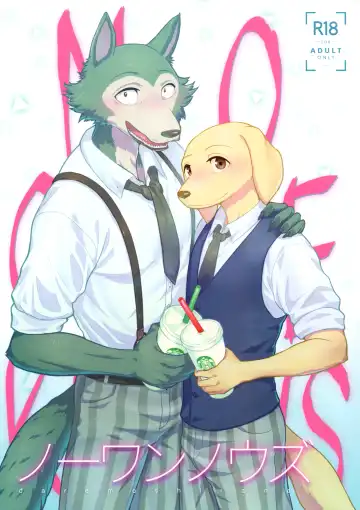 Read [Madwak] No One Knows - Fhentai