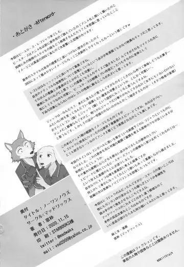 [Madwak] No One Knows Fhentai - Page 30