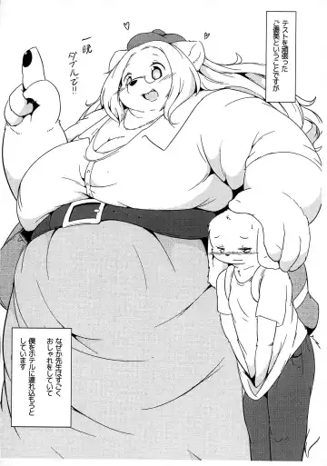 [Radio] Radio no Aburamashi Petit Fhentai - Page 4