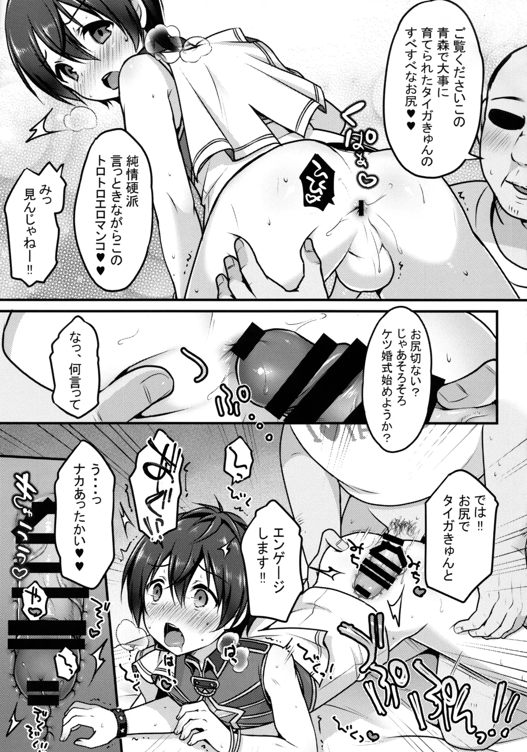 [Sakura Puchilo] Hatsujo Taiga Fhentai - Page 28