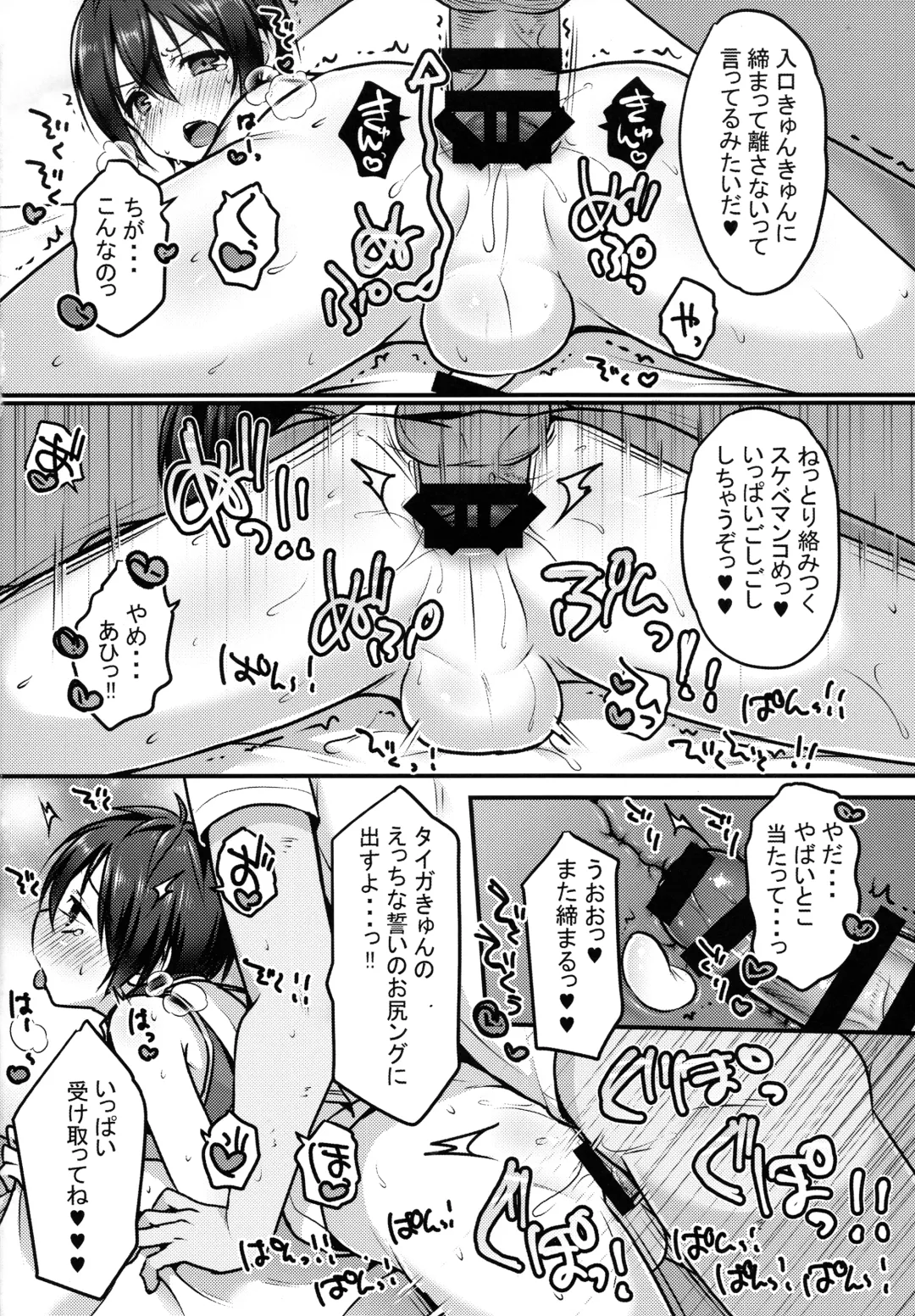 [Sakura Puchilo] Hatsujo Taiga Fhentai - Page 29