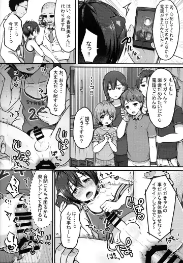 [Sakura Puchilo] Hatsujo Taiga Fhentai - Page 17