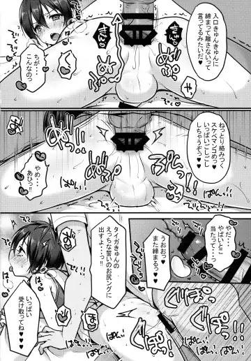 [Sakura Puchilo] Hatsujo Taiga Fhentai - Page 29