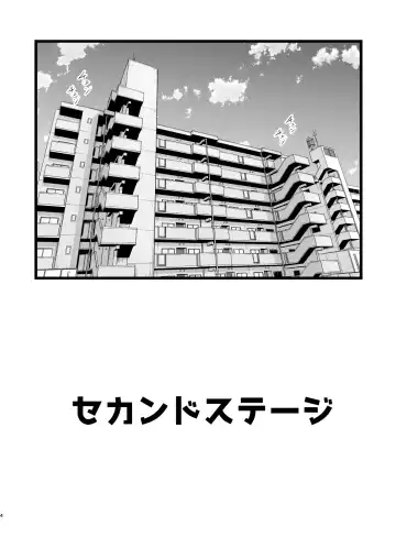 [Marui Ryuu] Heartbeat Stars Fhentai - Page 3