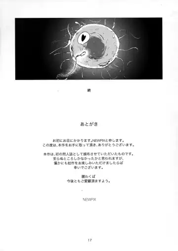 [Newpix] Sensei Itadakimasu. Fhentai - Page 17