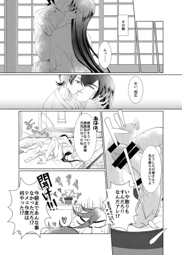 [Nepi] Hori Kane To Shi Yokushukun Fhentai - Page 11