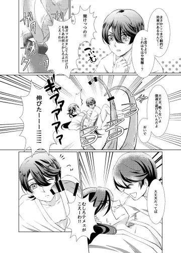 [Nepi] Hori Kane To Shi Yokushukun Fhentai - Page 12