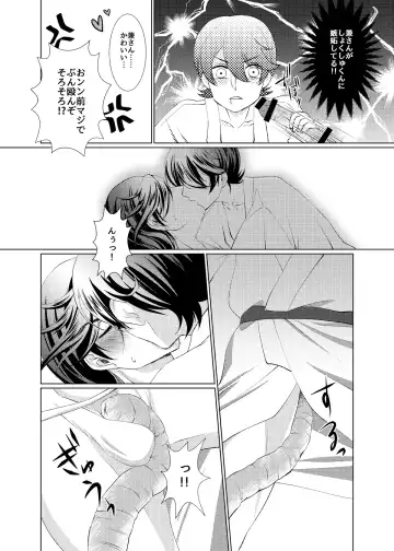 [Nepi] Hori Kane To Shi Yokushukun Fhentai - Page 14