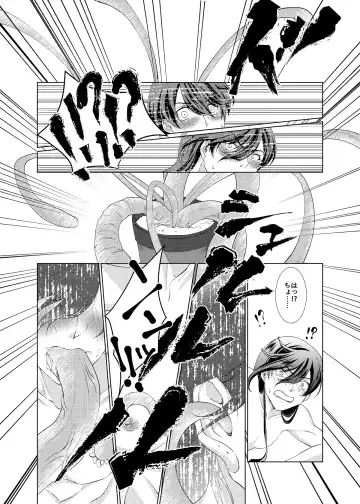 [Nepi] Hori Kane To Shi Yokushukun Fhentai - Page 22