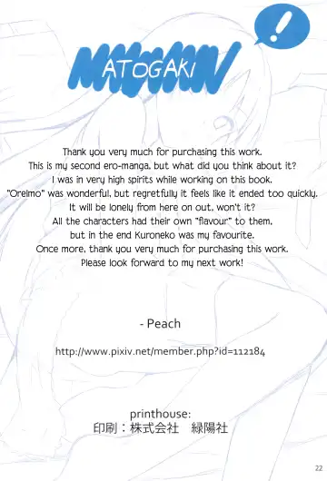 [Pcmaniac88 - Peach] Shironeko Fhentai - Page 22