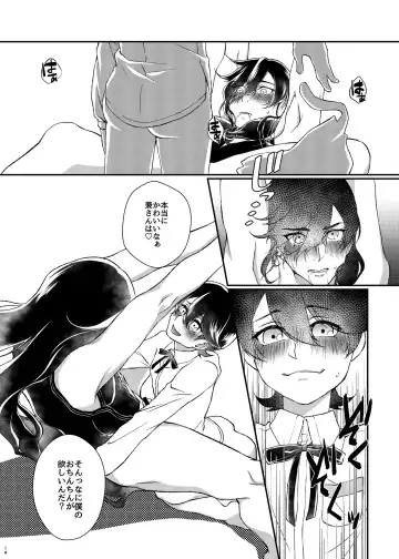 [Nepi] etsuraku-kangi Fhentai - Page 13