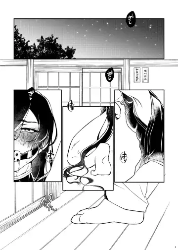 [Nepi] etsuraku-kangi Fhentai - Page 2