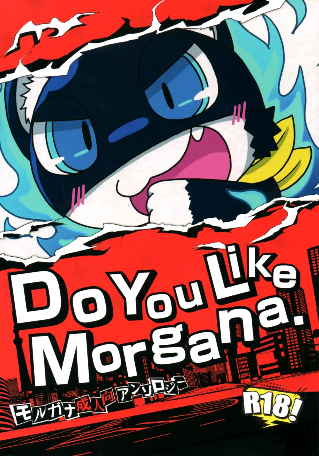 Do You Like Morgana. Fhentai - Page 1
