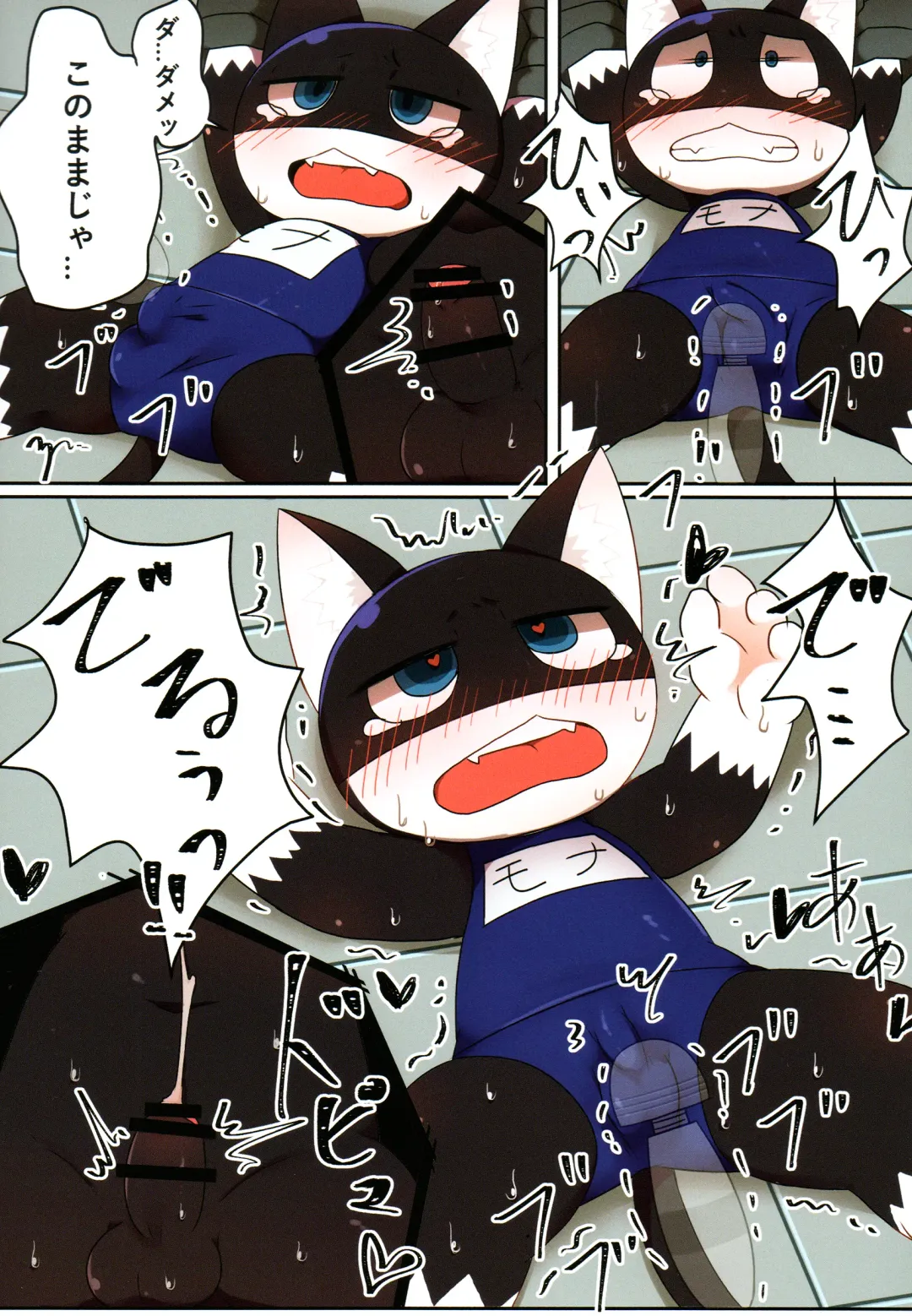 Do You Like Morgana. Fhentai - Page 11
