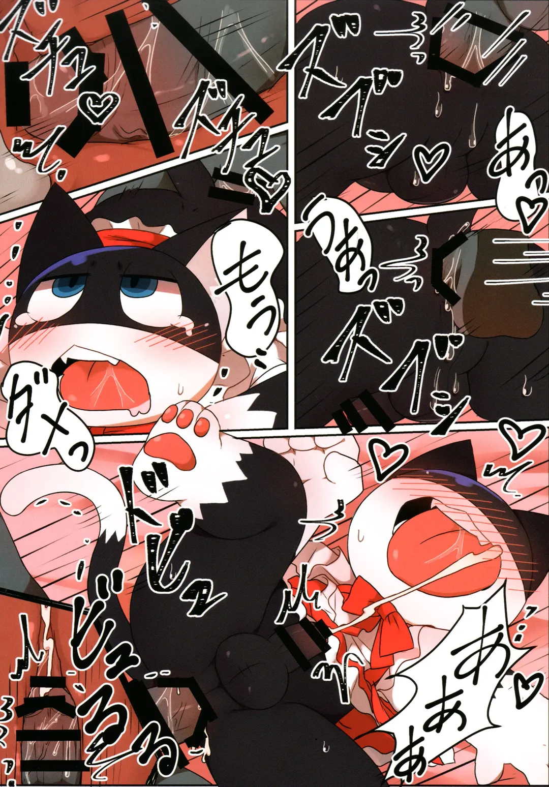 Do You Like Morgana. Fhentai - Page 14