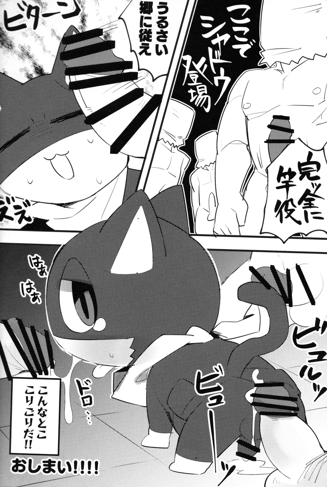 Do You Like Morgana. Fhentai - Page 25